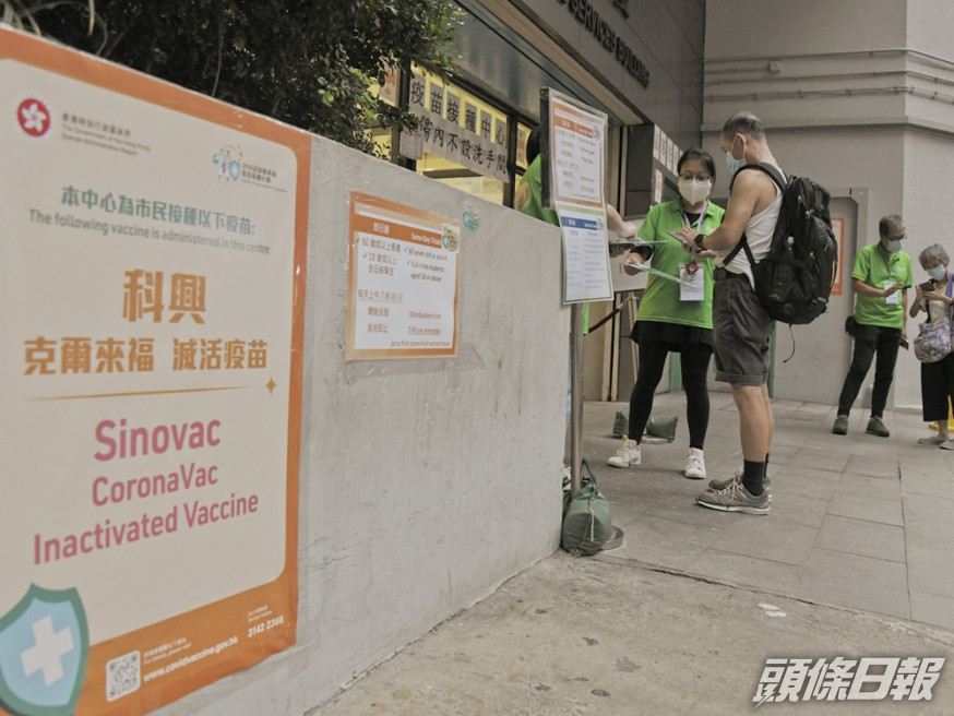 過去24小時有3萬多人接種新冠疫苗。