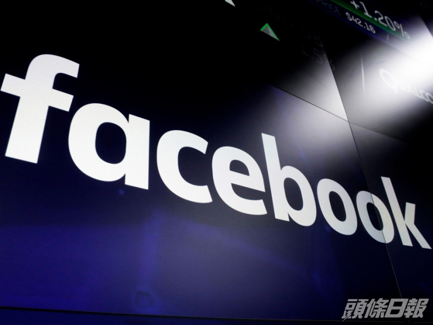 facebook承認該公司的演算法進行了「不正確的分析」。AP資料圖片
