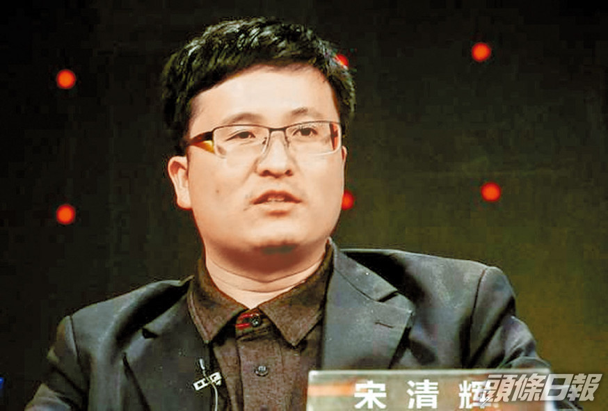 「財經大V」宋清輝。