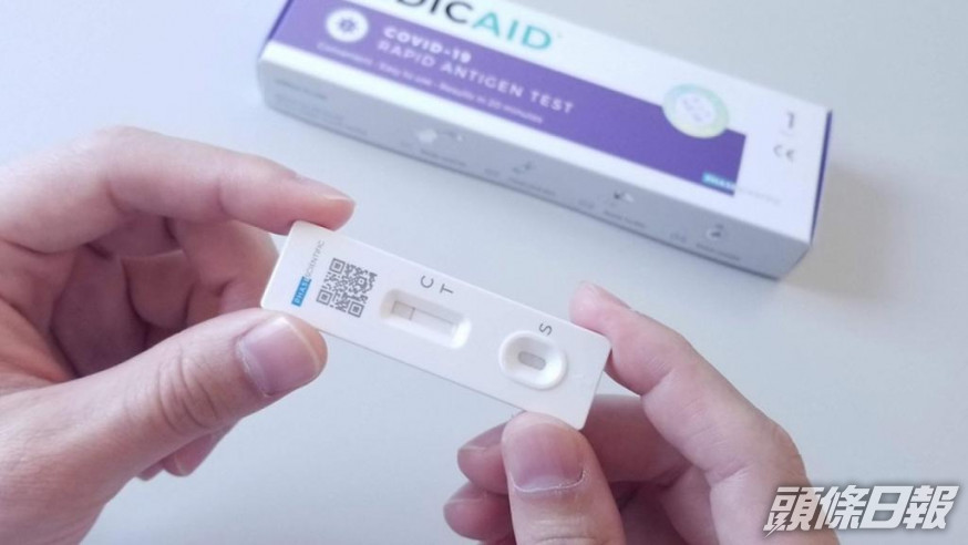政府將直接將快測陽性人士,視為染疫者跟進。資料圖片