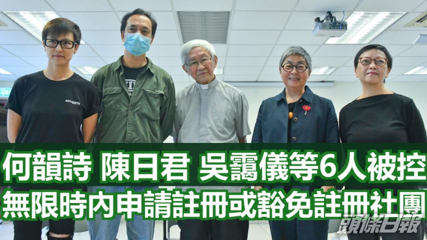 左起:何韻詩,許寶強,陳日強,吳靄儀,何秀蘭。資料圖片