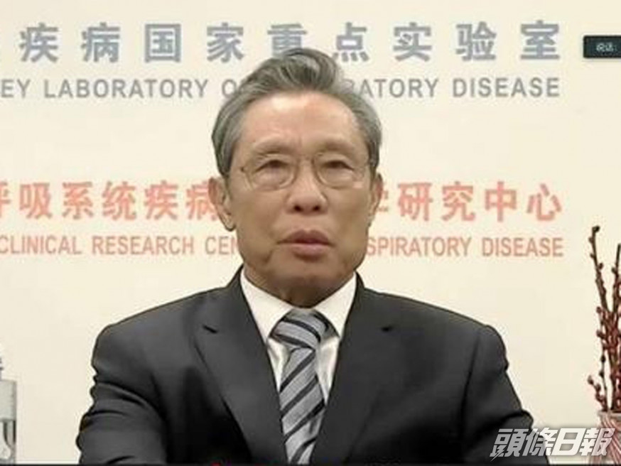 鍾南山稱全球群體免疫需兩至三年,冀6月國內新冠疫苗接種率達四成。(網圖)