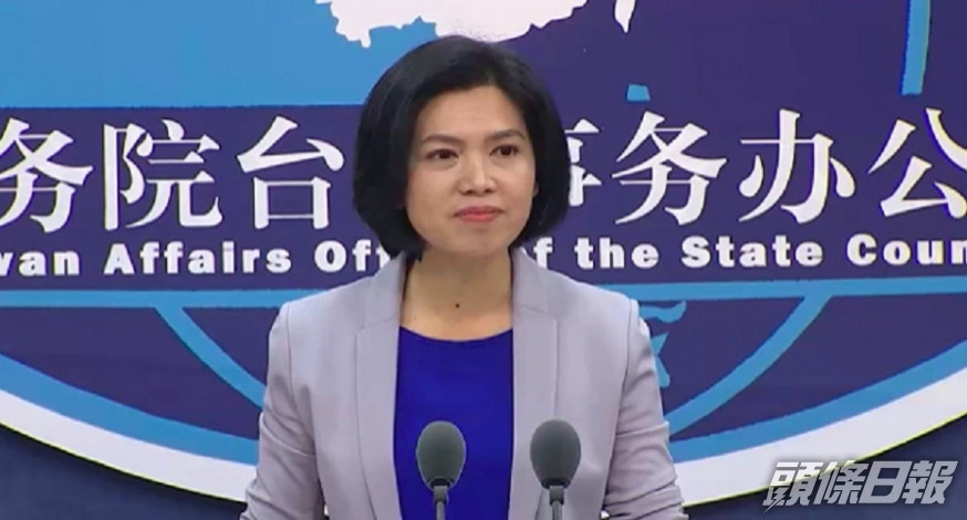北京國台辦指《港區國安法》必將斬斷民進黨亂港黑手。網上圖片