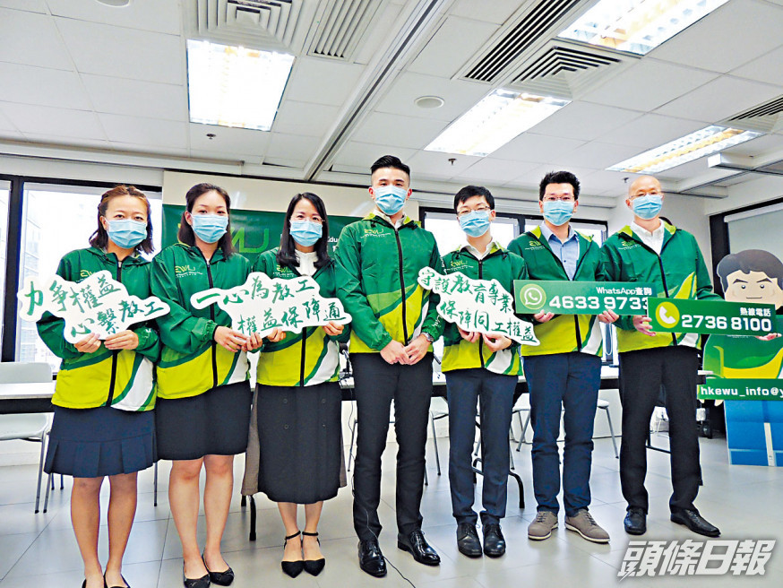 ■新成立的教育工作者工會理事亮相,主席黃建豪(左四)表示工會與教聯會獨立運作,聚焦處理教師權益與求助個案。