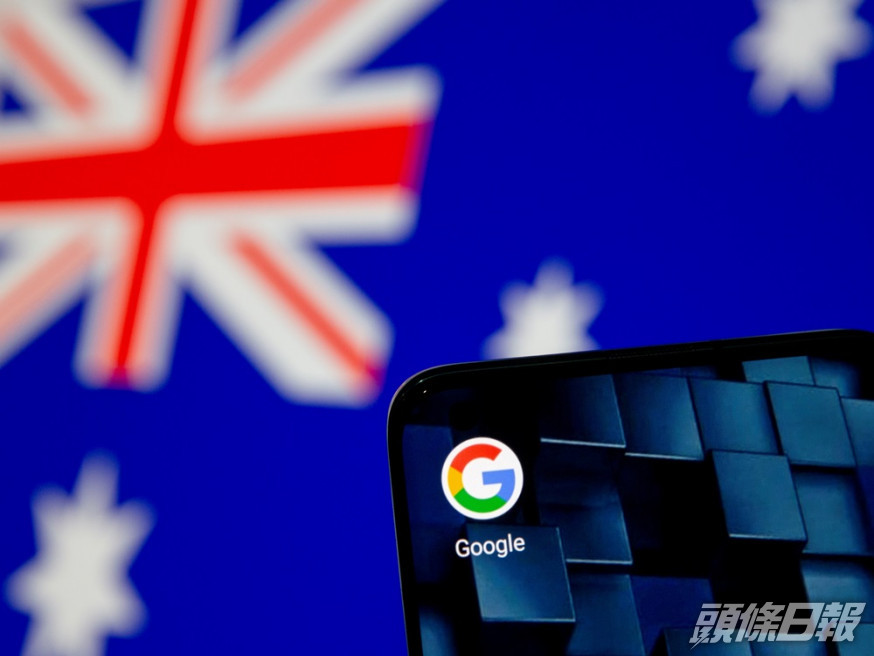 澳洲監管部門指Google在當地涉及支配網上告市場。路透社圖片