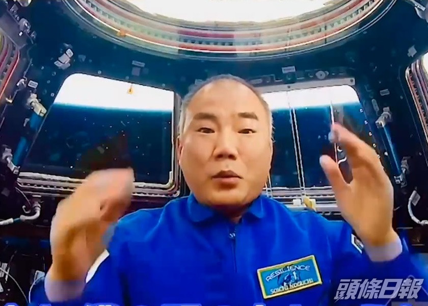 日本太空人野口聰一在國際太空站為電視節目自拍影片,分享日常「離地」生活。影片截圖