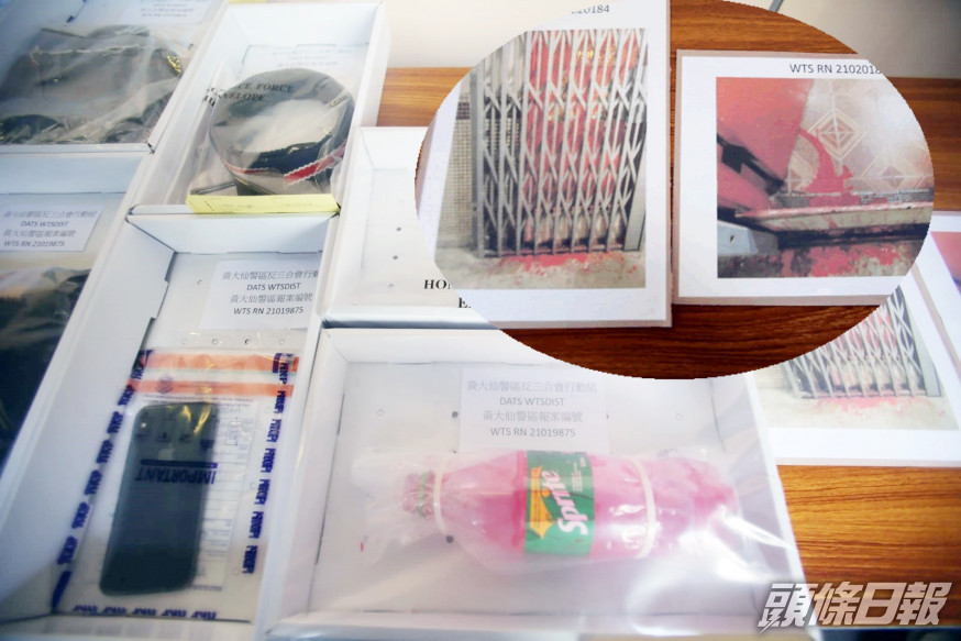 警方展示涉案證物。