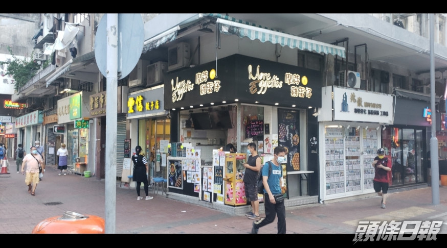 盛滙基金以1192萬沽出太子汝州街地鋪,持貨5個月短炒獲利242萬。