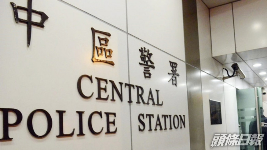 男子驚覺懷疑受騙,昨晚到警署報警。