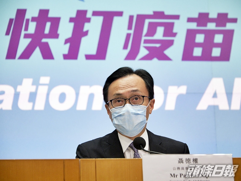 公務員事務局局長聶德權表示,全港目前21間疫苗接種中心,到明年或會減至單位數。資料圖片