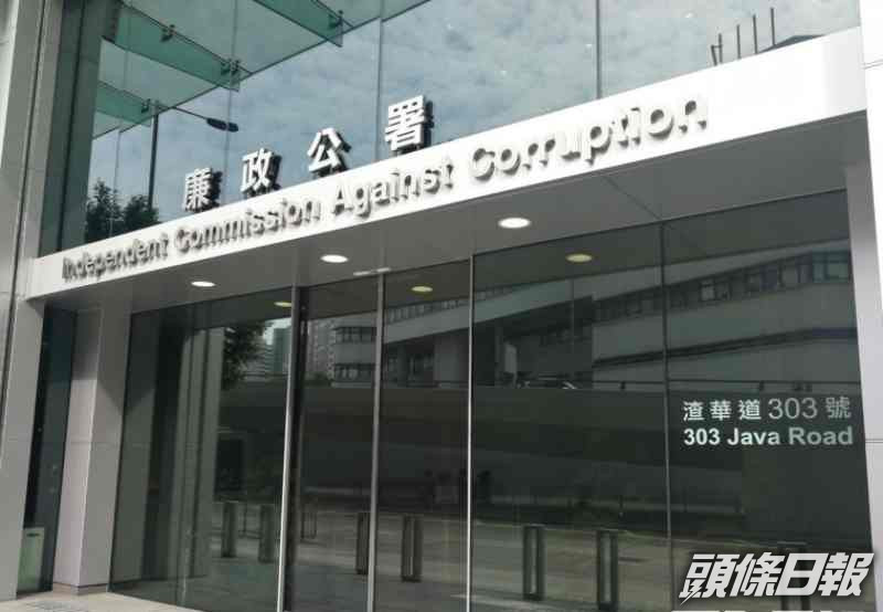 廉署起訴照明產品公司前經理涉隱瞞利益衝突詐騙折扣補貼逾600萬元。 資料圖片