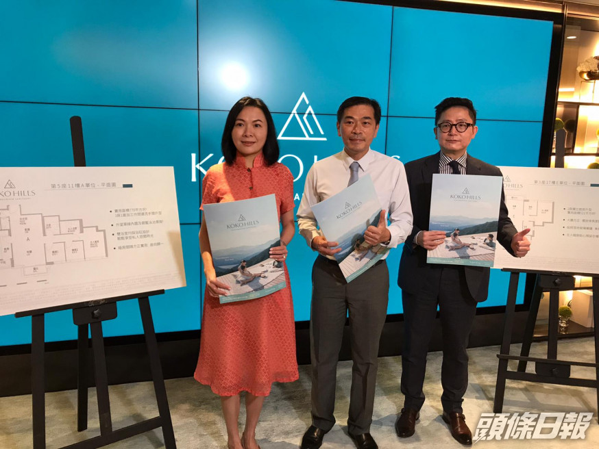 KOKO HILLS暫收約100票,錄足額認購。