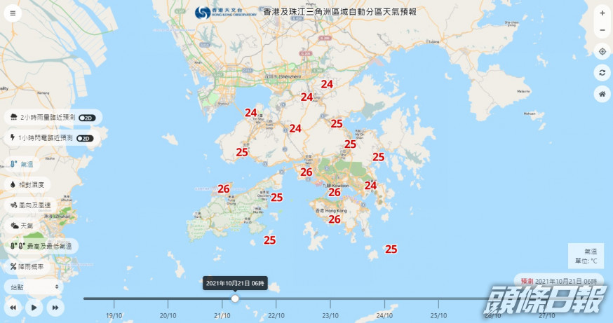 電腦預報星期四早上6時,各區的氣溫仍然介乎24至26度。「自動分區天氣預報」