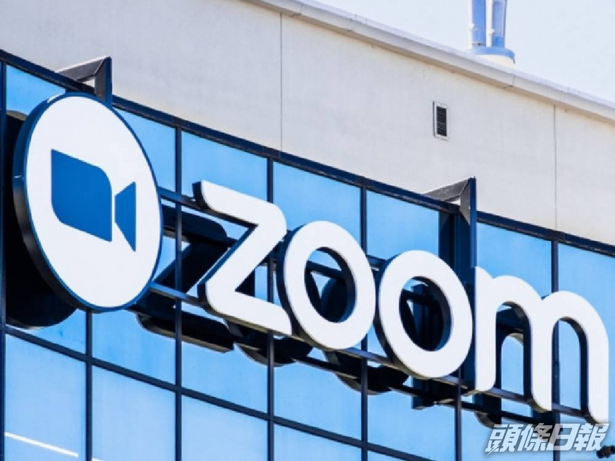 Zoom同意就美國一宗私隱侵權的集體訴訟支付8500萬美元和解金。資料圖片
