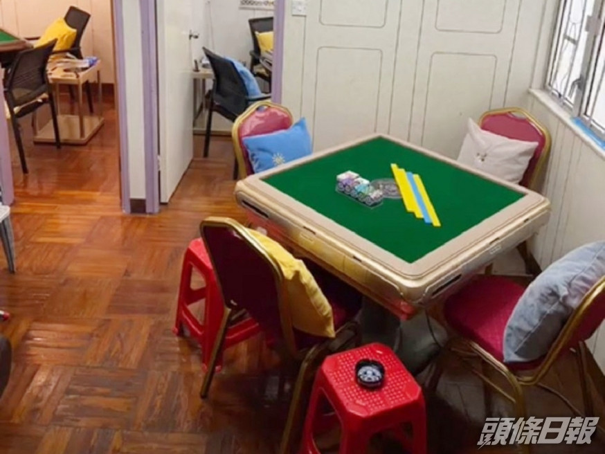 非法麻雀館環境。