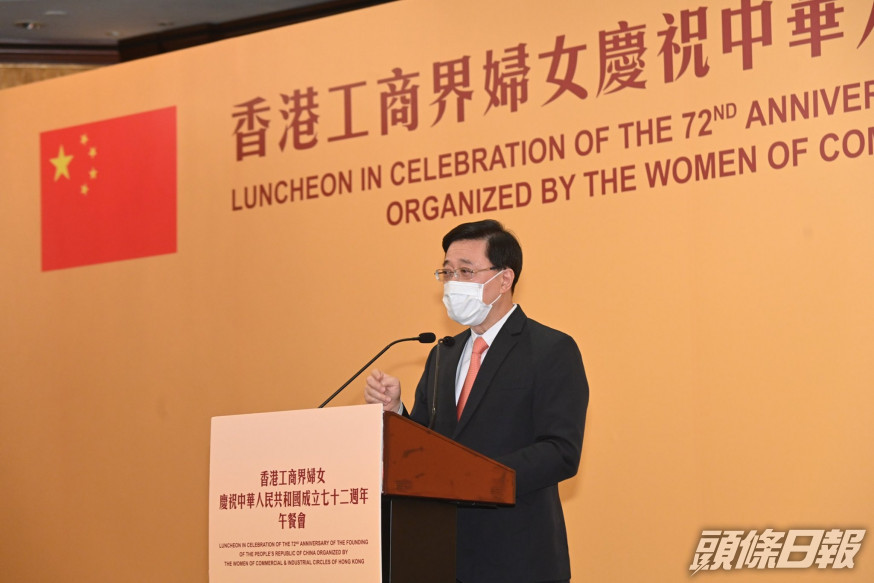 李家超指社會要對錯誤價值觀及歪理思想撥亂反正。facebook圖片