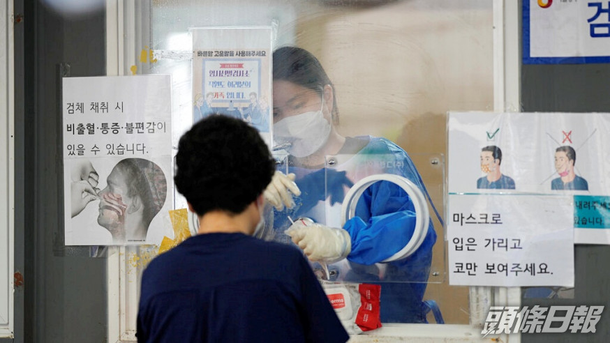南韓過去一日新增9,528宗新冠肺炎確診個案。AP圖片