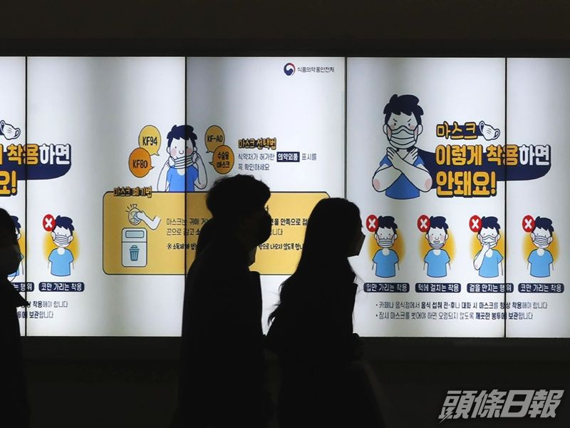 南韓疫情繼續呈現反彈勢頭。AP