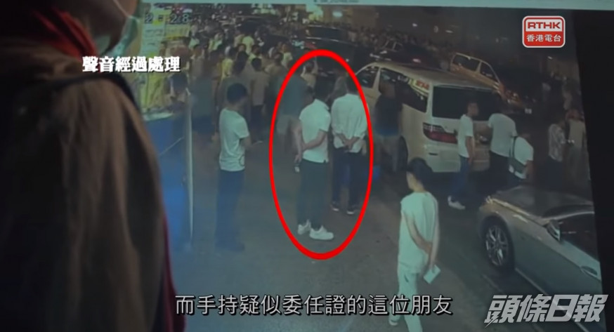 有懷疑手持委任證的便衣警員,在襲擊發生前,於鳳攸北街巡視。港台截圖