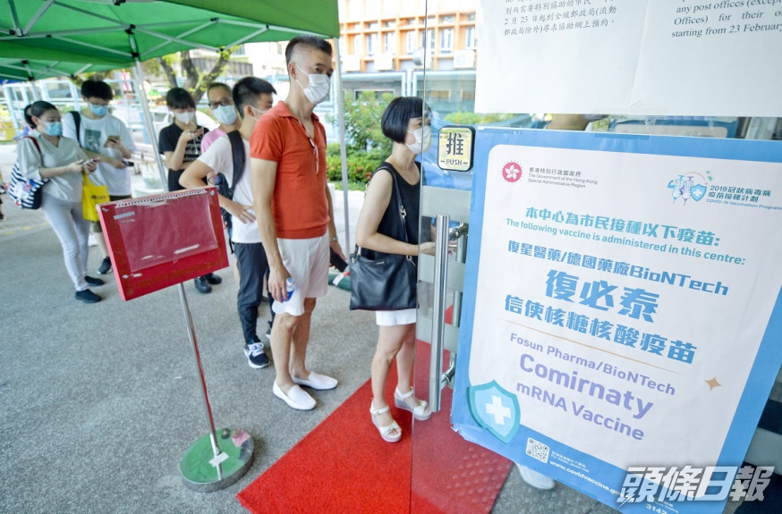 3名青少年接種復必泰後懷疑出現心肌炎。資料圖片