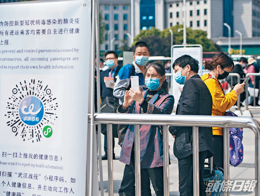 粵港澳三地建健康碼。資料圖片