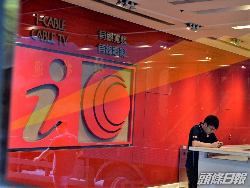 有線新聞部高層大執位 。資料圖片