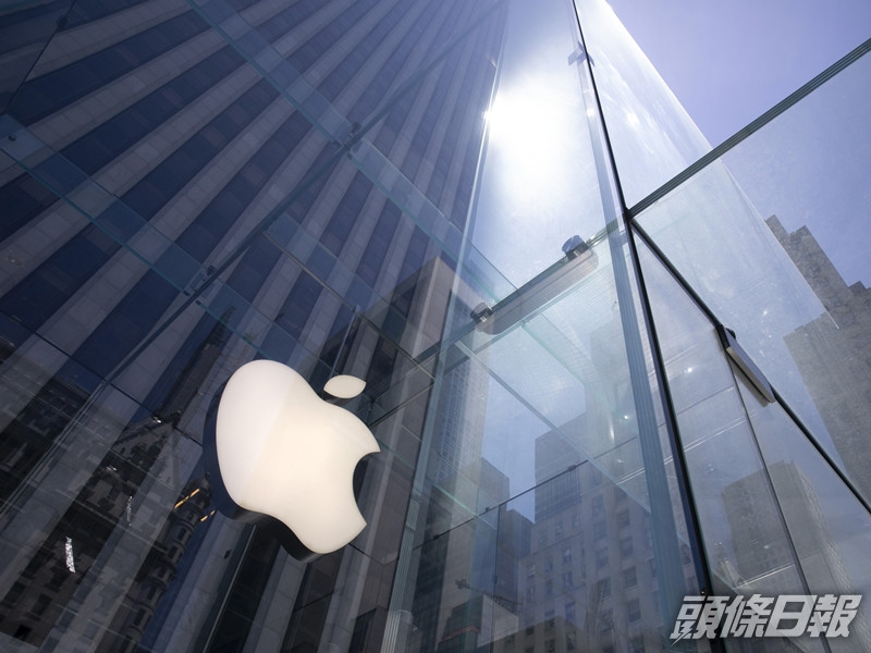 蘋果計劃明年發布iOS 15系統。AP資料圖片