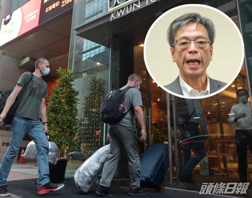 梁子超(小圖)建議以專車接載抵港人士入住指定酒店。 資料圖片