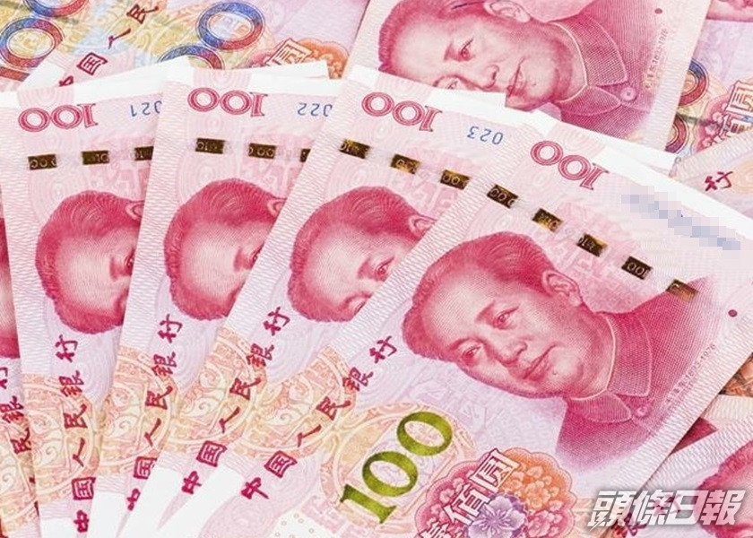 中紀委公布有地方巡察發現部門虛報員工支薪紀錄,涉款近百萬元人民幣。網圖,示意圖