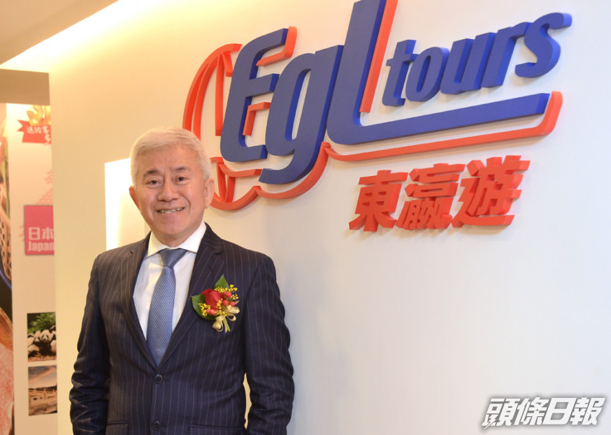 禤國全表示,今次遣散了約4分一員工,形容今次是傷感的決定。 資料圖片