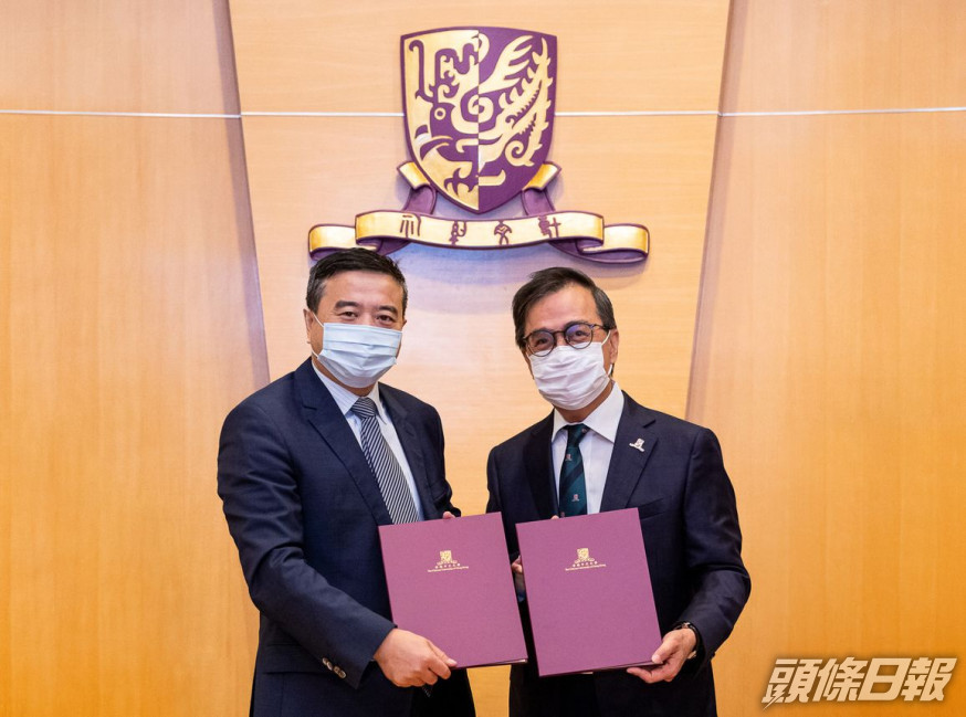 中大與華潤創業簽署合作框架協議。中大圖片