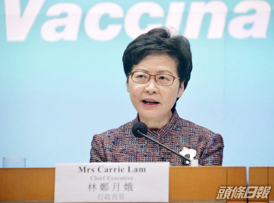 林鄭:599G規例非僅針對遊行 調整措施由政府判斷