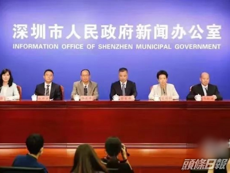 深圳今日晚上舉行疫情防控新聞發布會。網圖