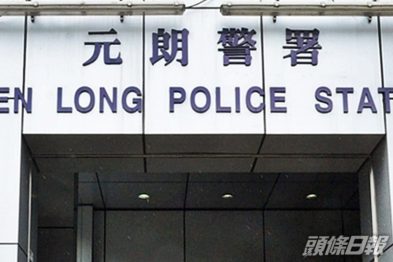 警方正調查事件。 資料圖片
