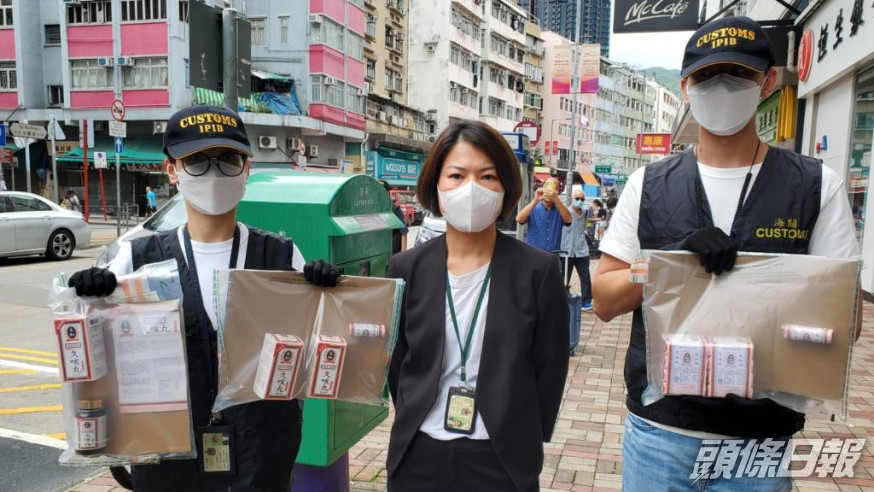 海關早前接獲市民舉報,大圍一間藥房涉嫌以不良營銷手法銷售一款影射藥物(左)。