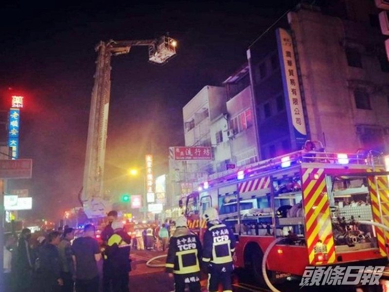 台中市一處民居發生火警。網圖