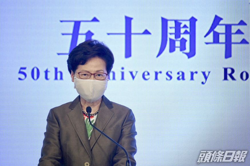 林鄭月娥聽到一位地產發展商表示正籌劃一項「頗有份量」的疫苗獎賞。
