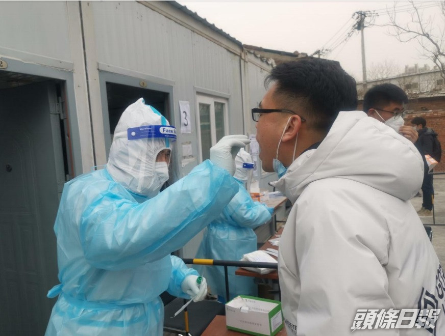 北京疾控中心指一名香港入境北京人士引發了3宗確診個案。網上圖片