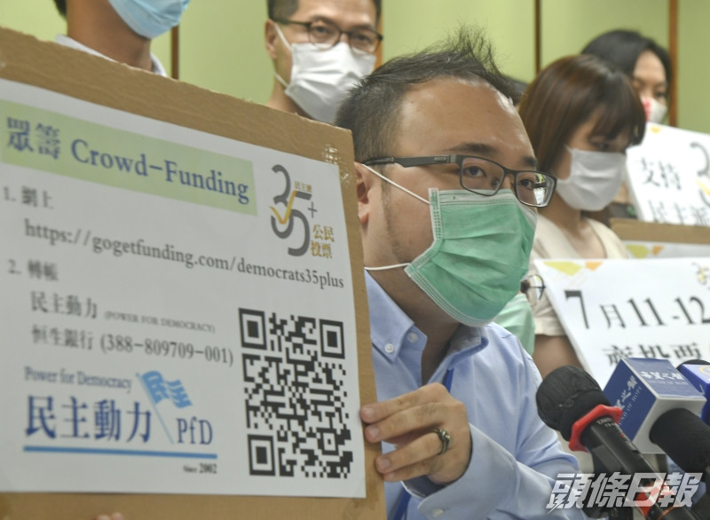 趙家賢則在社交平台上宣布協作角色已告完成,又指決定退出參與本屆立法會選舉的協調工作。
