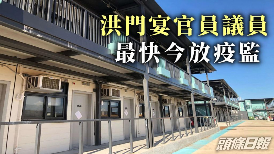 據了解,檢疫中心向密切接觸者發出「申請縮短強制檢疫期」的通告。資料圖片