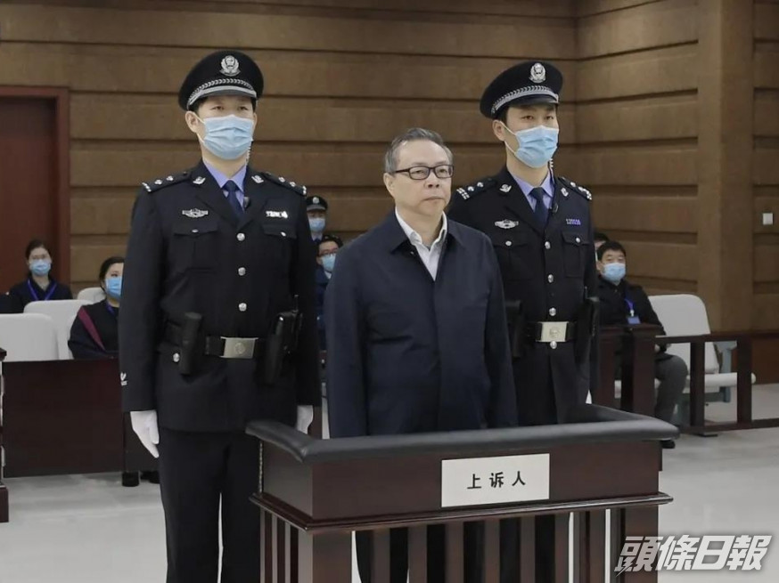 華融公司原董事長賴小民二審維持死刑。