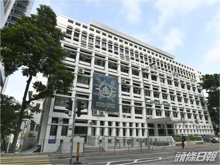 聖若瑟書院今日舉辦網上中一收生簡介會。資料圖片