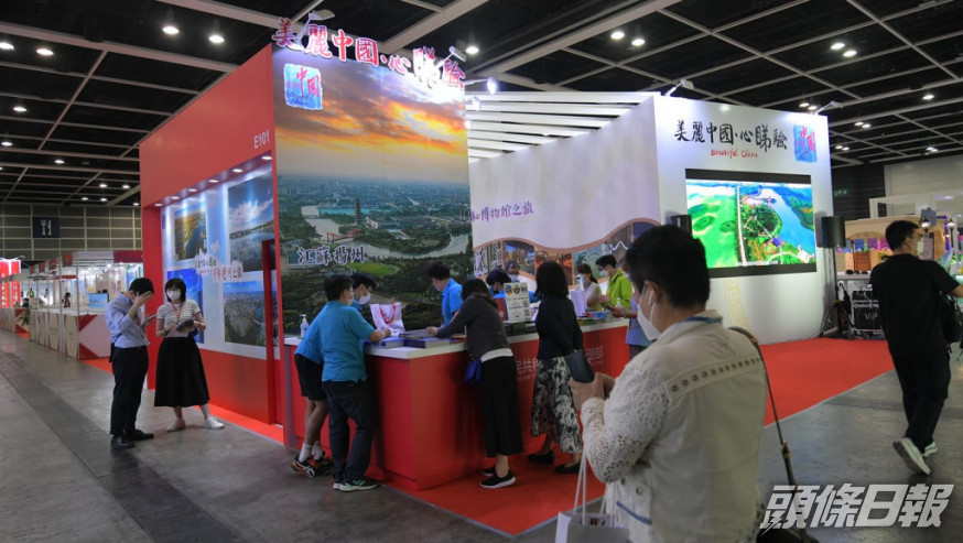 第36屆香港國際旅遊展於今日起,一連四日在灣仔會議展覽中心舉行。