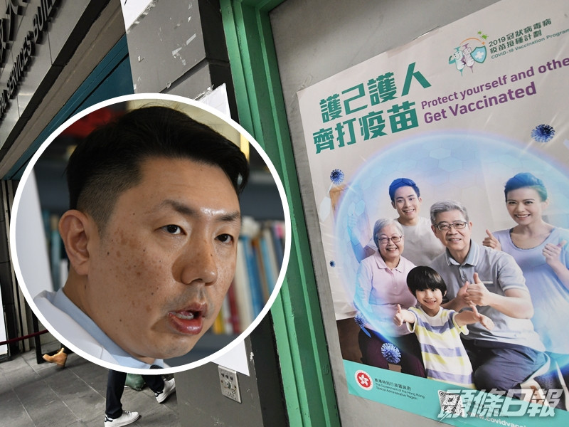 新冠疫苗臨床事件評估專家委員會共同召集人孔繁毅(小圖)認為,目前毋須叫停接種計畫,又指打疫苗仍然安全。資料圖片