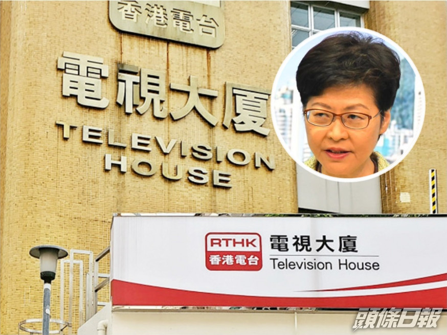 林鄭指並非不可批評政府,惟需客觀持平。