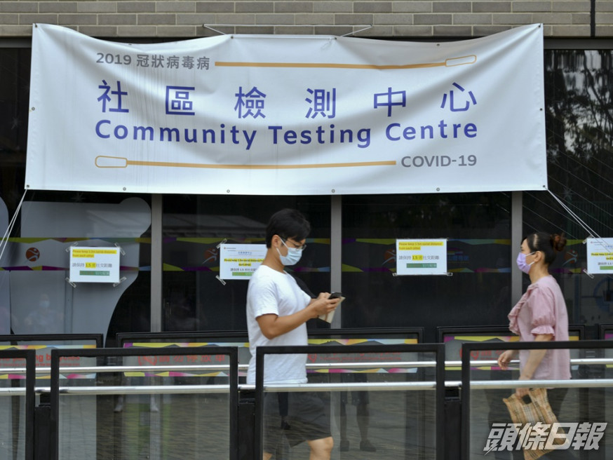 食衞局申請撥款維持檢測服務。資料圖片