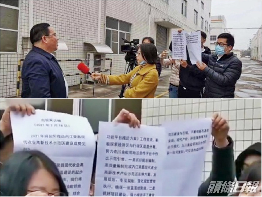 四川官員受訪時,下屬舉著稿子方便領導念,結果於網上引起熱議。網圖