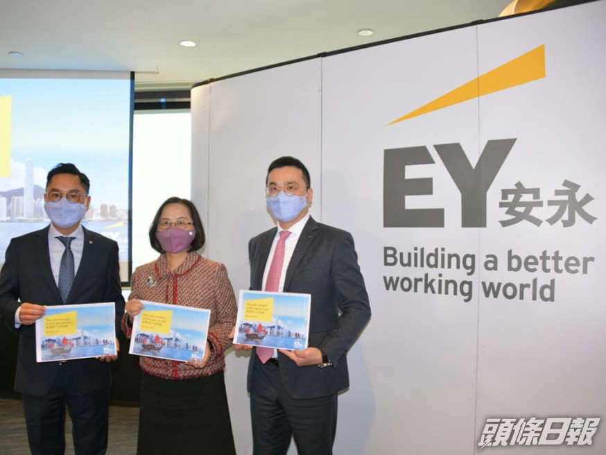 安永預計香港今個財政年度赤字等於去年預計本地生產總值的13.5個百分點。
