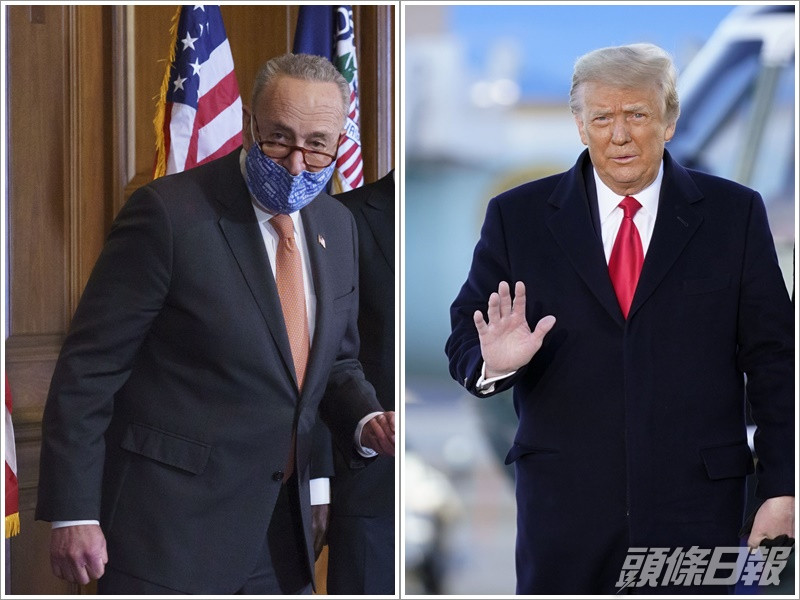 舒默(左)宣布參議院將於2月8日那個星期對特朗普展開彈劾審訊。AP
