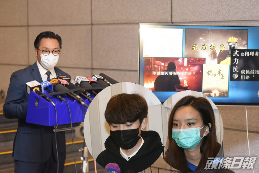 王逸戰、黃沅琳被捕。黃文威攝